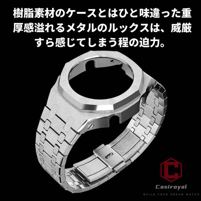 [Casiroyal] ga2100 カスタムパーツ 第3 / 4世代 メタル 腕時計交換用カスタム用、メタルバンド ベゼル カバー GA-2100 2110用（ケースに_2