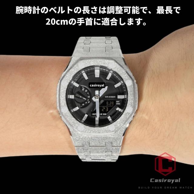 [Casiroyal] ga2100 カスタムパーツ 第3 / 4世代 メタル 腕時計交換用カスタム用、メタルバンド ベゼル カバー GA-2100 2110用（ケースに_3