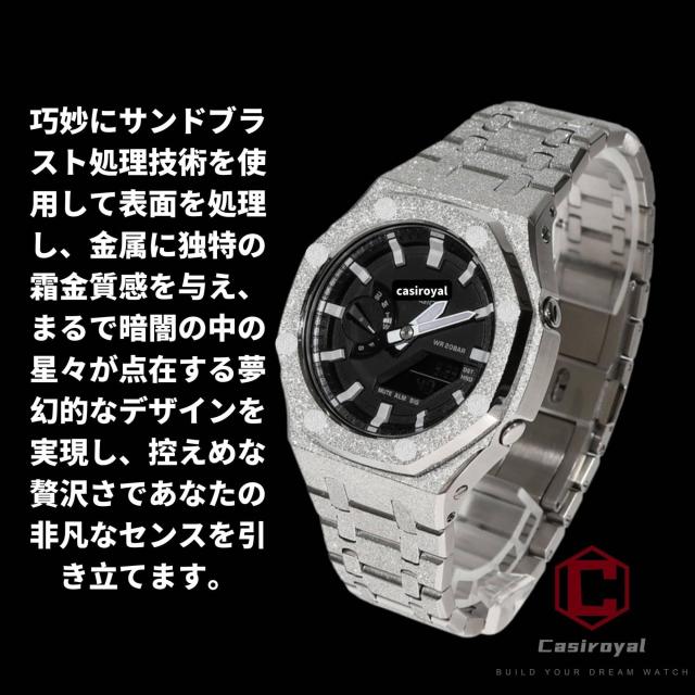 [Casiroyal] ga2100 カスタムパーツ 第3 / 4世代 メタル 腕時計交換用カスタム用、メタルバンド ベゼル カバー GA-2100 2110用（ケースに_4
