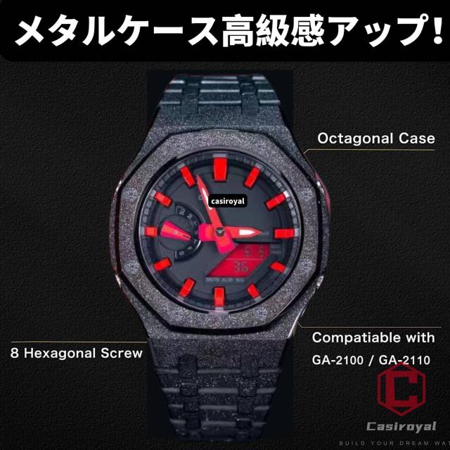 [Casiroyal] ga2100 カスタムパーツ 第3 / 4世代 メタル 腕時計交換用カスタム用、メタルバンド ベゼル カバー GA-2100 2110用（ケースに_1