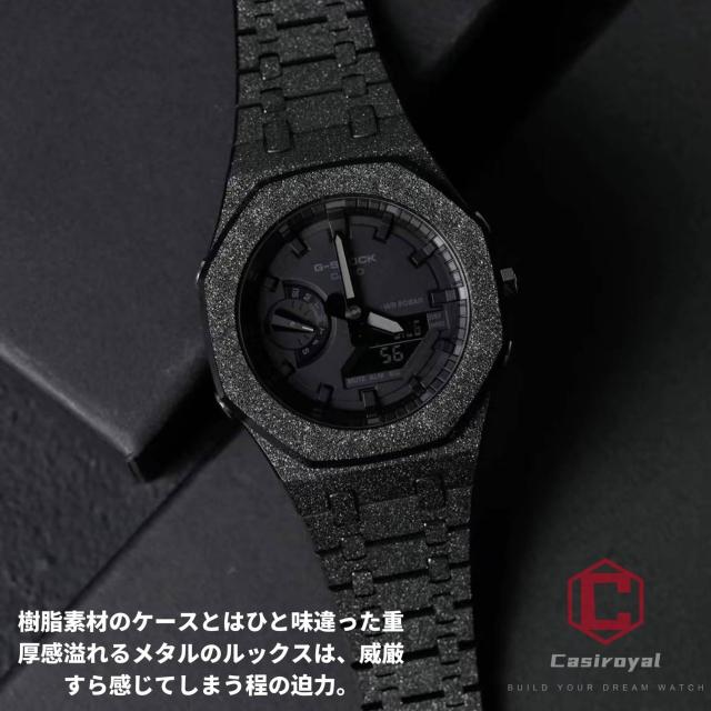 [Casiroyal] ga2100 カスタムパーツ 第3 / 4世代 メタル 腕時計交換用カスタム用、メタルバンド ベゼル カバー GA-2100 2110用（ケースに_3