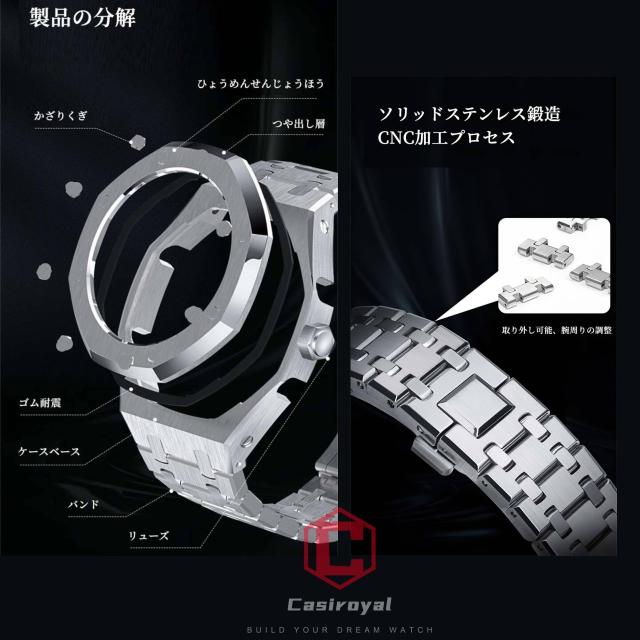 [Casiroyal] ga2100 カスタムパーツ 第3 / 4世代 メタル 腕時計交換用カスタム用、メタルバンド ベゼル カバー GA-2100 2110用（ケースに_4