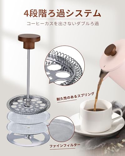 POLIVIAR フレンチプレス 1L コーヒープレス 真空断熱 保温 コーヒーメーカー french press ステンレス製 カフェプレス 大容量  軽量 コーの通販はau PAY マーケット - 良品良質SHOP au PAY マーケット店 | au PAY マーケット－通販サイト