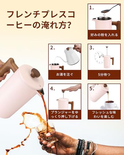 POLIVIAR フレンチプレス 1L コーヒープレス 真空断熱 保温 コーヒーメーカー french press ステンレス製 カフェプレス 大容量  軽量 コーの通販はau PAY マーケット - 良品良質SHOP au PAY マーケット店 | au PAY マーケット－通販サイト