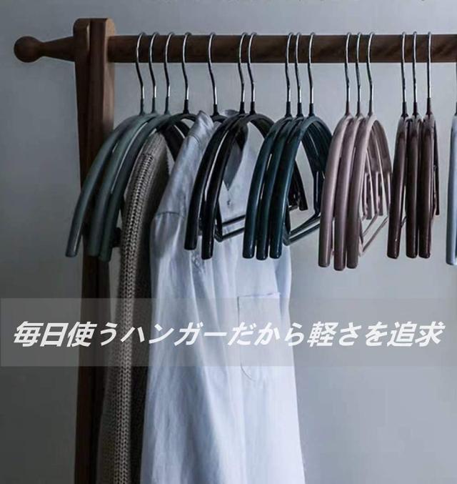 Cozyone ハンガー グレー 50本組 スーツハンガー ジャケットハンガー