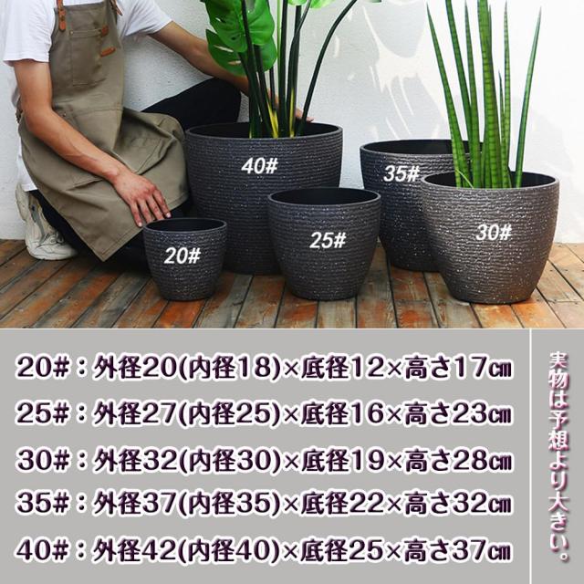 Glynislife プランター 大型 おしゃれ 受け皿付き 植木鉢 大型 軽量