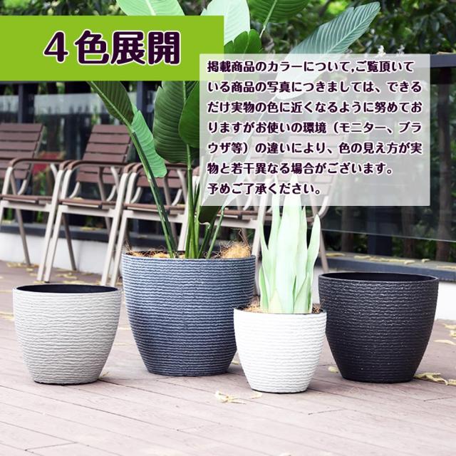 Glynislife プランター 大型 おしゃれ 受け皿付き 植木鉢 大型 軽量