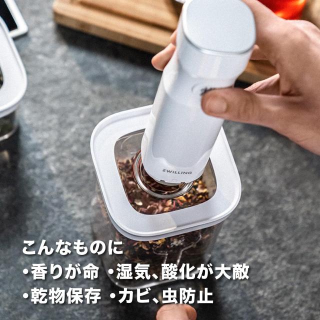 ZWILLING ツヴィリング 「 フレッシュ＆セーブ キューブ スターター 