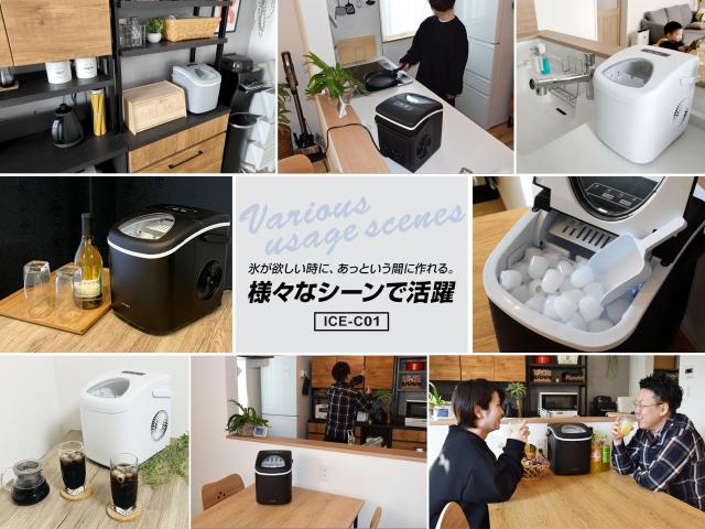 MTK 製氷機 小型 自動 高速 コンパクト 卓上 家庭用 最短6分 最小