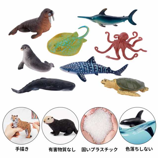 TOYMANY 24PCS海洋生物フィギュア 海の生き物フィギュアセット ミニ