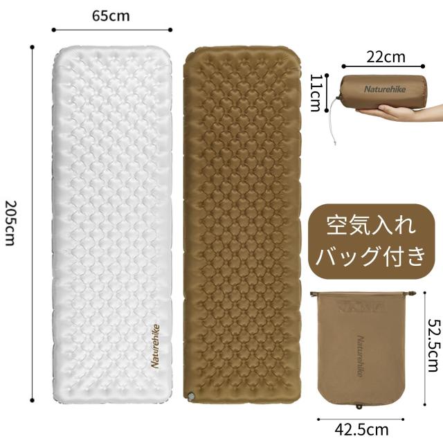 Naturehike エアーマット SGS認証 R3.2~8.8 約500g超軽 Naturehike エアーマット SGS認証 R3.2~8.8 約500g超軽量 厚手8