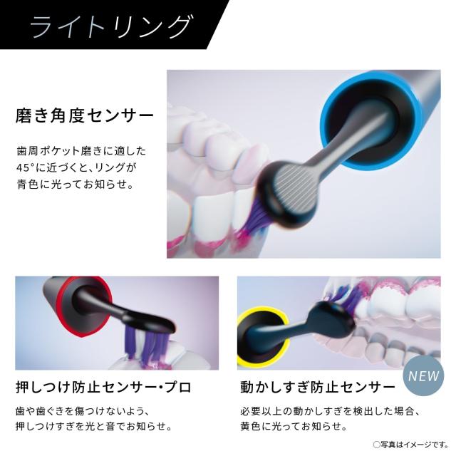 2023年発売】パナソニック 音波振動ハブラシ ドルツ 最上位モデル W