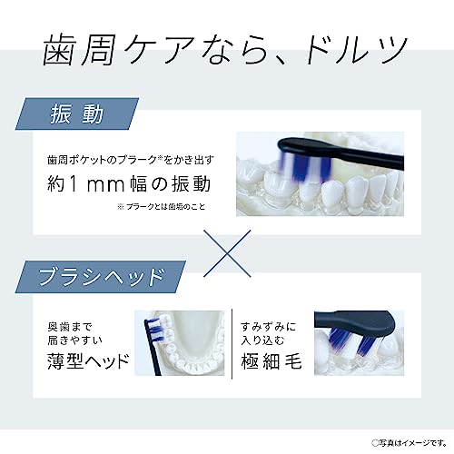 2023年発売】パナソニック 音波振動ハブラシ ドルツ 最上位モデル W