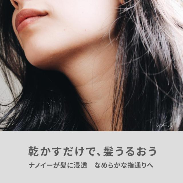 パナソニック ヘアドライヤー ナノケア ナノイー 静電気抑制 ピンクゴールド EH-NA2K-PN_2