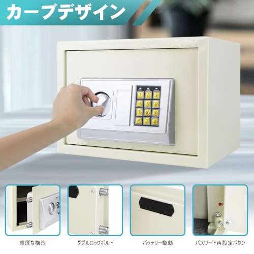 金庫 1時間耐火 セーフティボックス キャッシュケース 貴重品ボックス 家庭用 小型 電子金庫 デジタルキーボード 緊急キーでロック解除 の通販はau  PAY マーケット - libra shop | au PAY マーケット－通販サイト