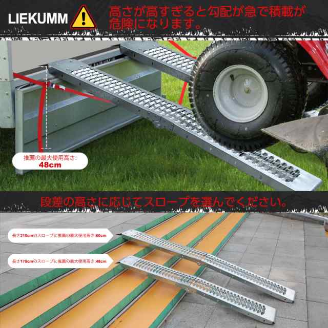 LIEKUMM バイクスロープ 長さ170*幅22cm ラダーレール 耐荷重430kg 鉄製 バイクラダー トラックローディング  自転車、バイク、芝刈り機、｜au PAY マーケット