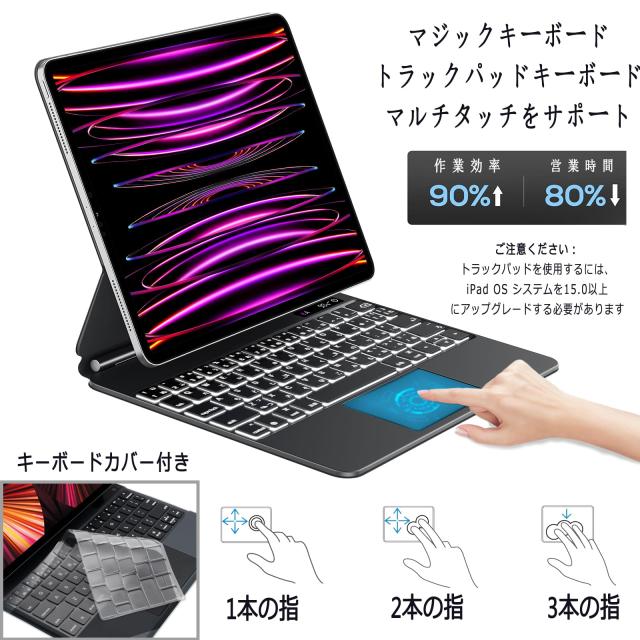 Apple 11インチiPad Pro(第2世代)用 Magic Keyboard 日本語(JIS) MXQT2J/A/