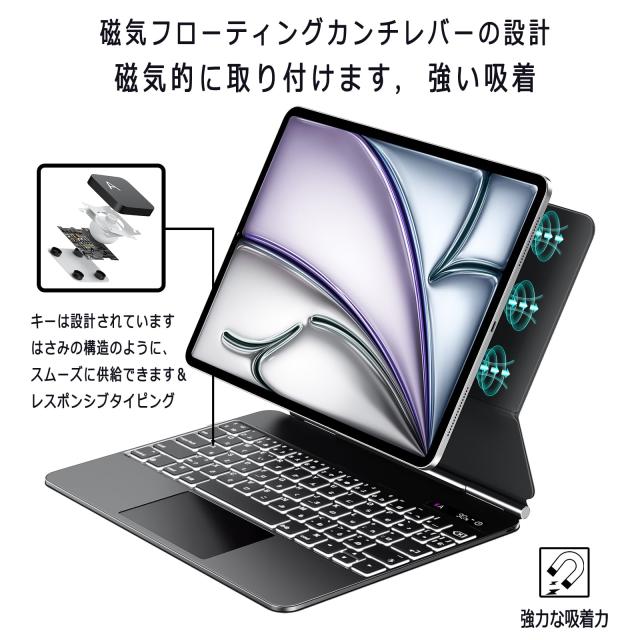 EAMPANG 日本語配列マジックキーボード iPad Pro 11インチ Air 4 5