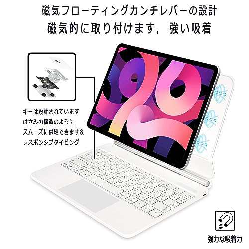 EAMPANG 日本語配列マジックキーボード iPad Pro 11インチ Air 4 5 10.9インチ 第5世代 第4世代 第3世代 第2世代  第1世代キーボードケーの通販はau PAY マーケット - libra shop | au PAY マーケット－通販サイト