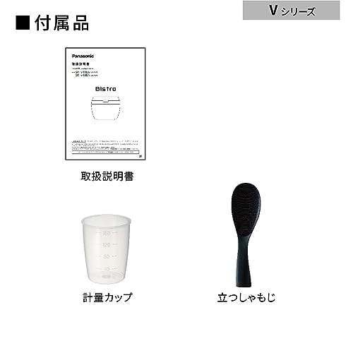 パナソニック 炊飯器 5.5合 最高峰モデル ビストロ 匠技AI 加圧熱風ポンプ搭載 お手入れ部品2点 ブラック SR-V10BA-K_9
