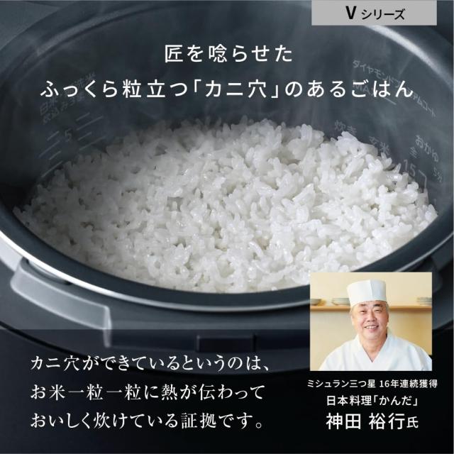 パナソニック 炊飯器 5.5合 最高峰モデル ビストロ 匠技AI 加圧熱風ポンプ搭載 お手入れ部品2点 ブラック SR-V10BA-K_2