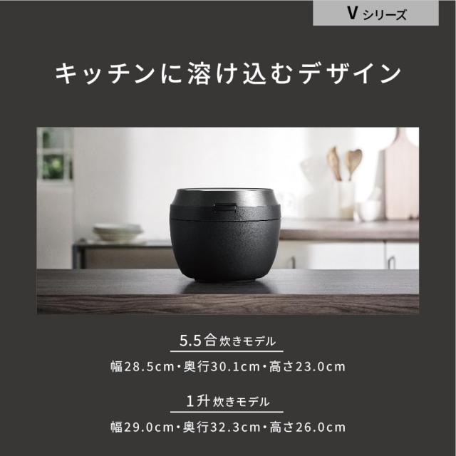 パナソニック 炊飯器 5.5合 最高峰モデル ビストロ 匠技AI 加圧熱風ポンプ搭載 お手入れ部品2点 ブラック SR-V10BA-K_3