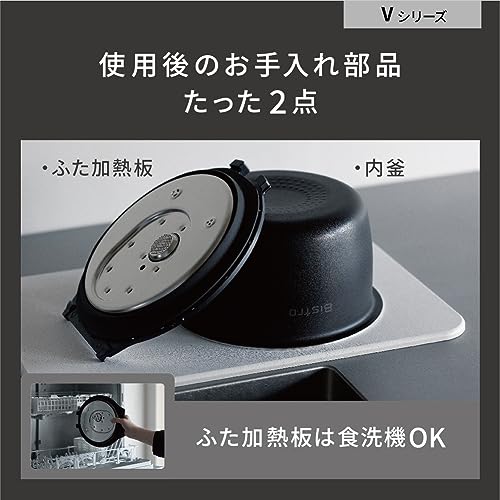 パナソニック 炊飯器 5.5合 最高峰モデル ビストロ 匠技AI 加圧熱風ポンプ搭載 お手入れ部品2点 ブラック SR-V10BA-K_8