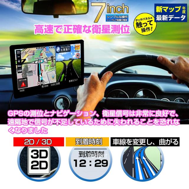 カーナビ 7インチ ポータブルナビ pnd ポータブルカーナビ 車道ガイド ポータブル カーナビ スピード警告 安全運転ガイド 全国市街地図収_2