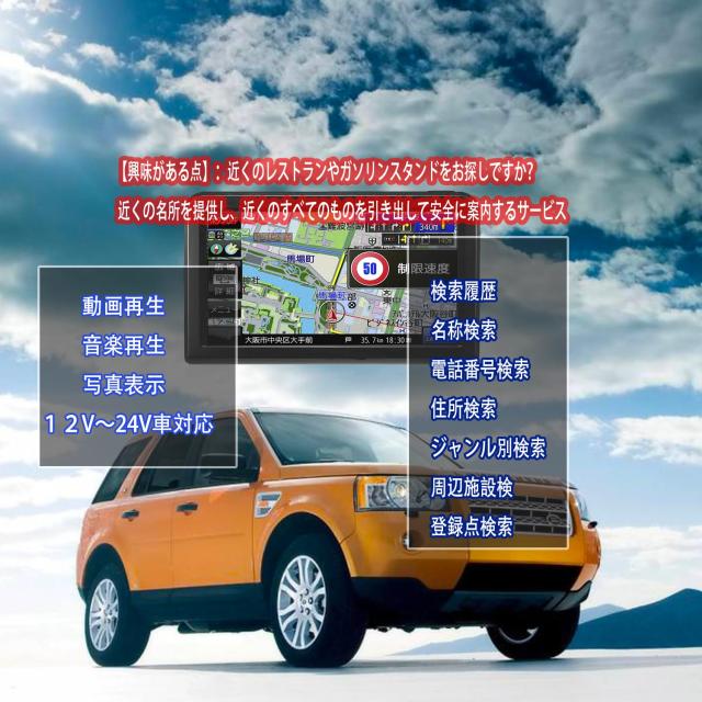 カーナビ 7インチ ポータブルナビ pnd ポータブルカーナビ 車道ガイド ポータブル カーナビ スピード警告 安全運転ガイド 全国市街地図収_5
