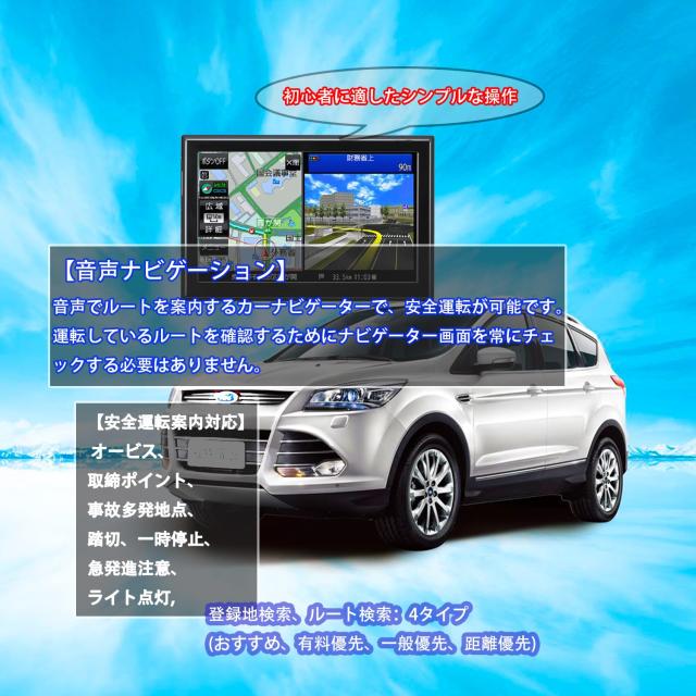 カーナビ 7インチ ポータブルナビ pnd ポータブルカーナビ 車道ガイド ポータブル カーナビ スピード警告 安全運転ガイド 全国市街地図収_6