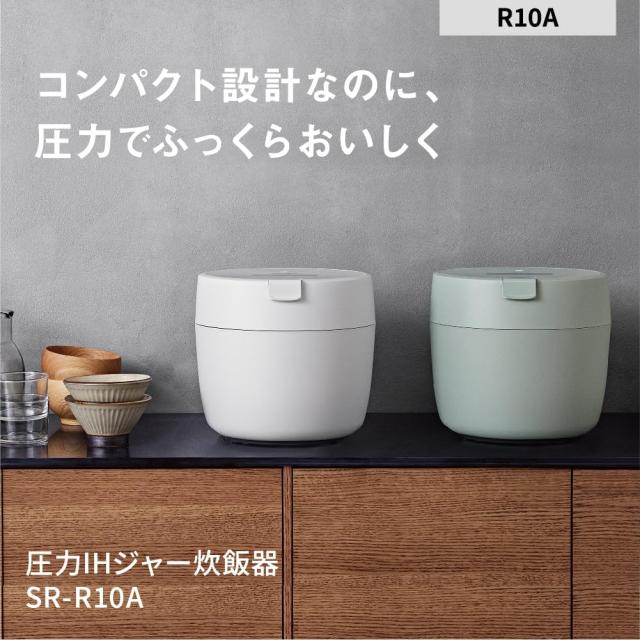 新品 Panasonic 圧力IHジャー 炊飯器 SR-R10A-W 【公式通販】