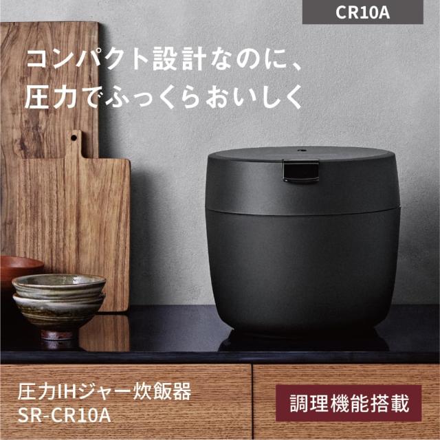 パナソニック 炊飯器 5合 圧力IH 新生活 一人暮らし コンパクトサイズ 自動調理鍋 無水調理/低温調理可能 ふた食洗機対応 ブラック SR-CR_1