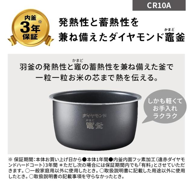 パナソニック 炊飯器 5合 圧力IH 新生活 一人暮らし コンパクトサイズ 自動調理鍋 無水調理/低温調理可能 ふた食洗機対応 ブラック SR-CR_5