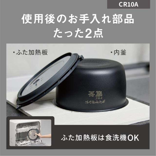 パナソニック 炊飯器 5合 圧力IH 新生活 一人暮らし コンパクトサイズ 自動調理鍋 無水調理/低温調理可能 ふた食洗機対応 ブラック SR-CR_6