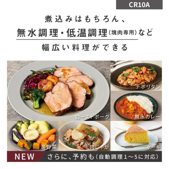 パナソニック 炊飯器 5合 圧力IH 新生活 一人暮らし コンパクトサイズ 自動調理鍋 無水調理/低温調理可能 ふた食洗機対応 ブラック SR-CR_7