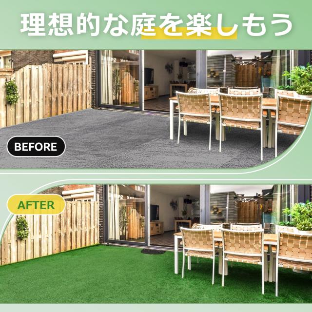Amazon | 人工芝 ロール 2mx10m リアル感 芝丈30mm 高耐久 透水タイプ 