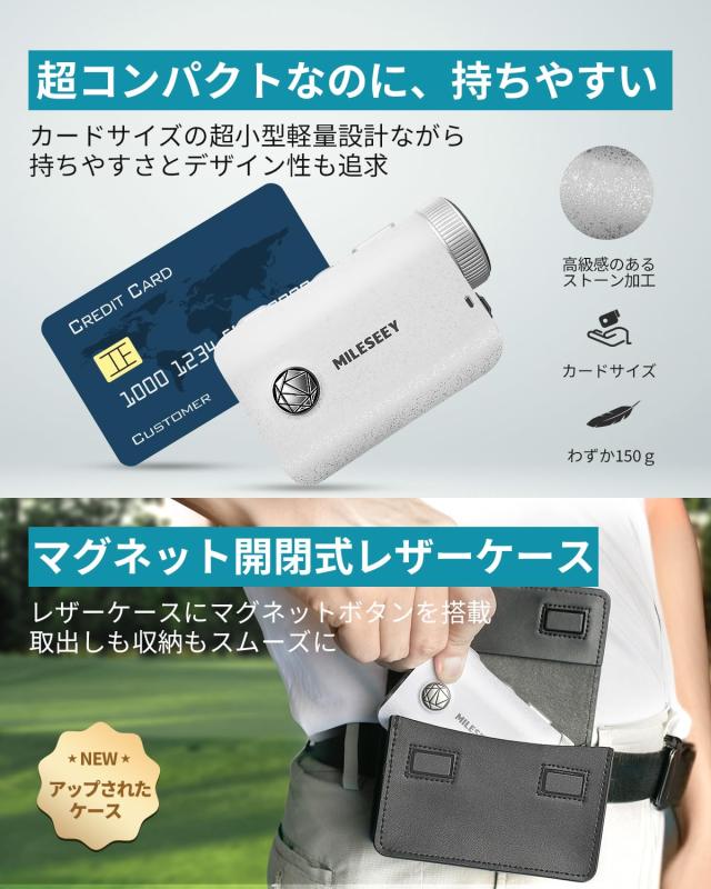 MiLESEEY ゴルフ レーザー距離計 【IP65防水/手のひらサイズ/超速0.1S
