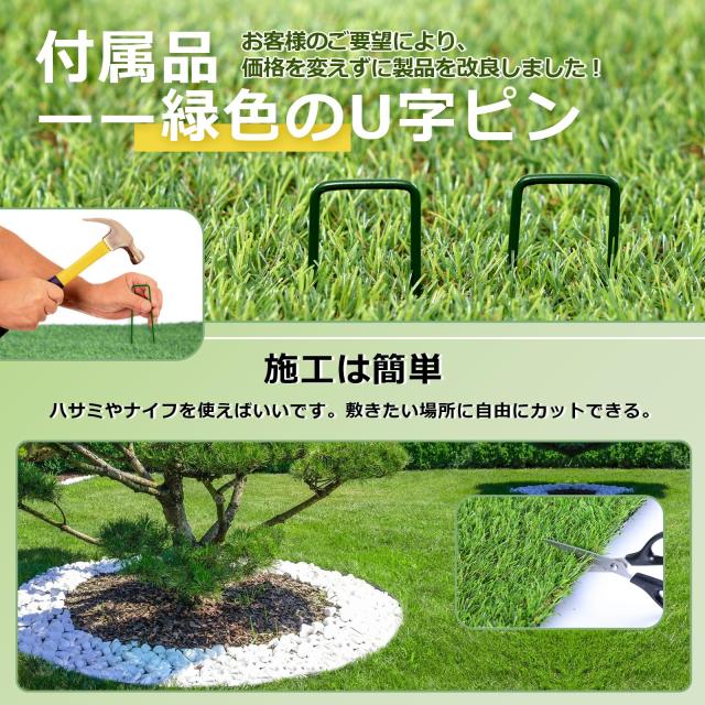 人工芝 ロール 2mx10m リアル感 芝丈30mm 高耐久 透水タイプ 防草シート 48本ピン付き フレッシュグリーン (2×10m)