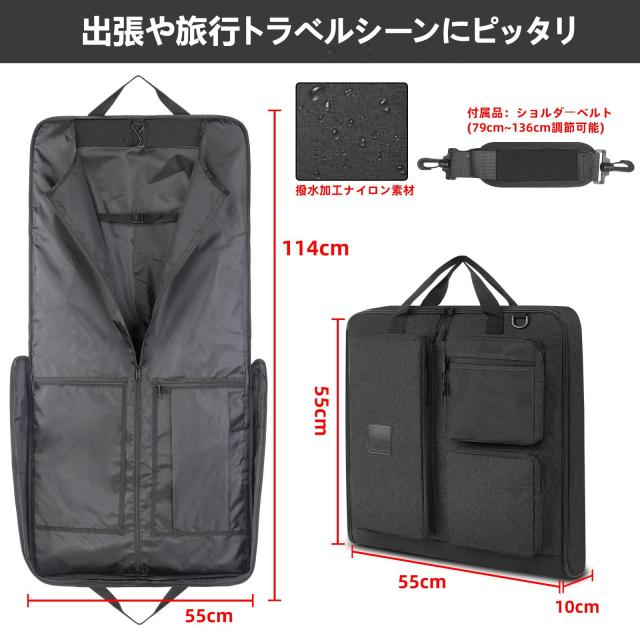 【新着商品】[OPOALO] ガーメントバッグ メンズ シューズ収納 3way OPOALO] ガーメントバッグ メンズ シューズ収納 3way キャリーオン機能