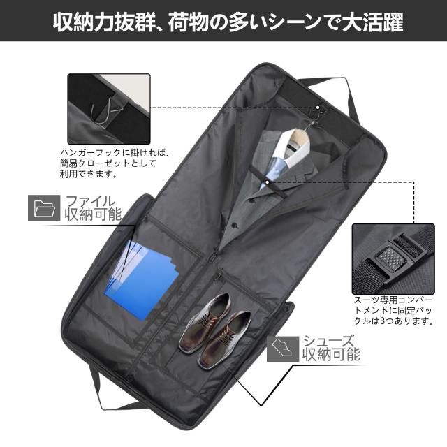 【新着商品】[OPOALO] ガーメントバッグ メンズ シューズ収納 3way OPOALO] ガーメントバッグ メンズ シューズ収納 3way キャリーオン機能
