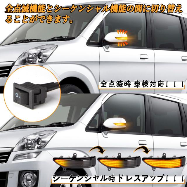 POPMOTORZ スバル LED 流れる ドアミラーフォレスター SH後 レガシィ BLBP後 BMBR前ドアサイドミラー流れる LED ウインカー サイドシーケ_1