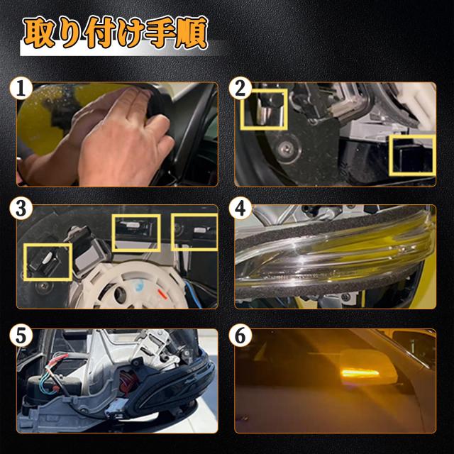 POPMOTORZ スバル LED 流れる ドアミラーフォレスター SH後 レガシィ BLBP後 BMBR前ドアサイドミラー流れる LED ウインカー サイドシーケ_7