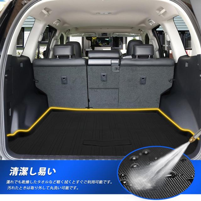 トヨタ ランドクルーザー プラド 150系 7人乗り ラゲッジマット 車種