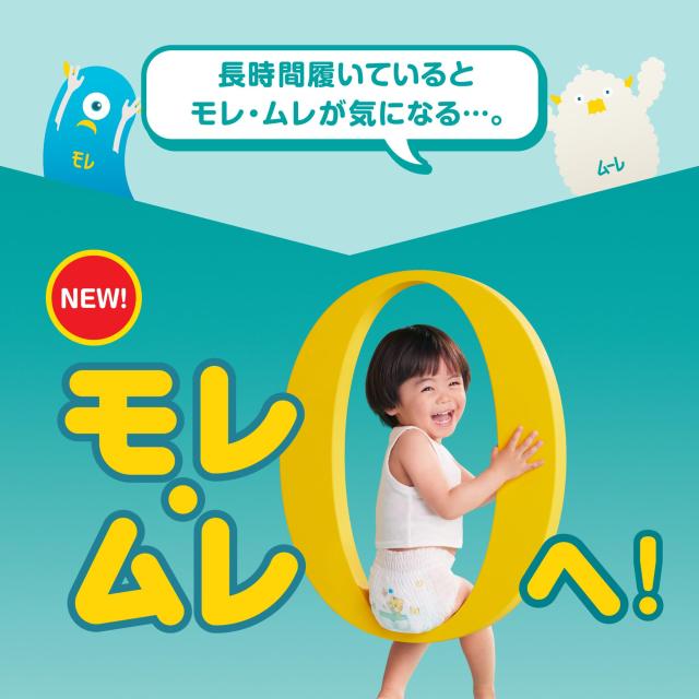 パンツ Mたっちサイズ】パンパース オムツ さらさらケア (6~12kg