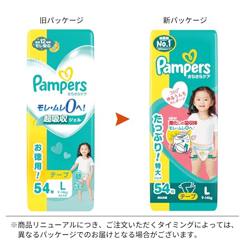 【テープ Lサイズ】パンパース オムツ さらさらケア (9~14kg) 216枚(54枚×4パック) [ケース品]_1