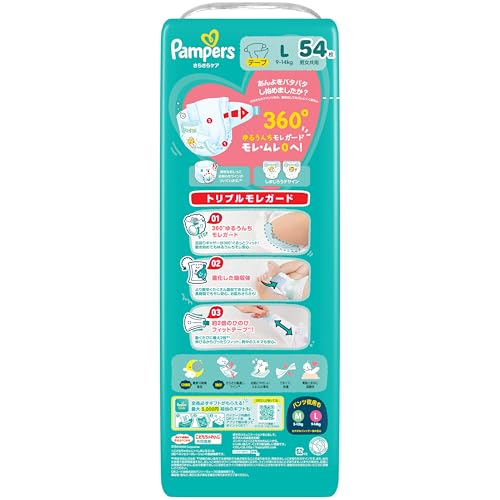 【テープ Lサイズ】パンパース オムツ さらさらケア (9~14kg) 216枚(54枚×4パック) [ケース品]_2