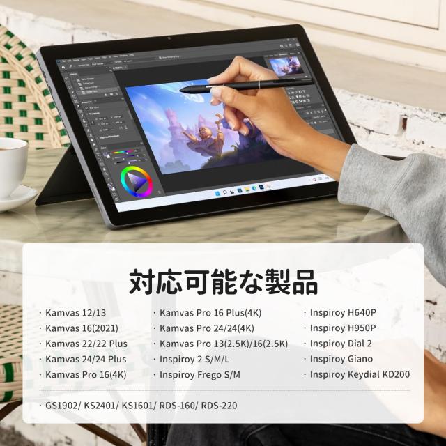 HUION PW550 ペンタブと液タブ用 新しいペンテクノロジーPentech 3.0+ 充電不要ペン より高い感知精度 より高い読取精度 １本_3
