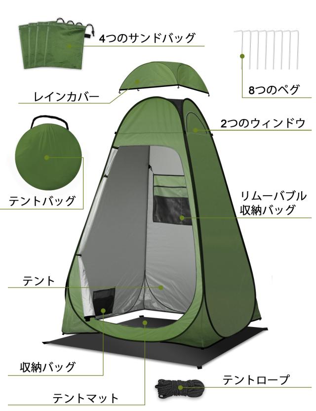 【数量限定】innhom 着替えテント トイレテント プライベート 透けない 1 Amazon.co.jp: innhom 着替えテント トイレテント プライベート