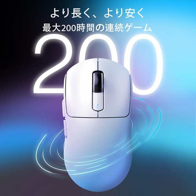 A.JAZZ ゲーミングマウス 超軽量49g ワイヤレス2.4 G/無線Bluetooth