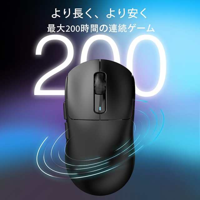 A.JAZZ 超軽量49g ゲーミングマウス ワイヤレス2.4 G/無線Bluetooth